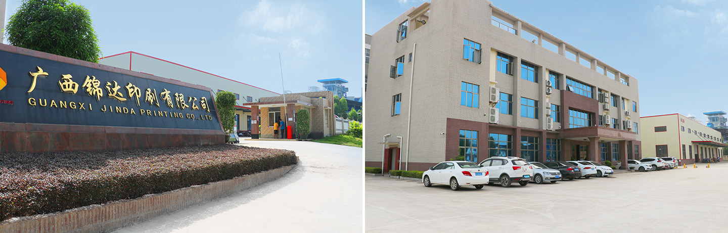 桂林領彩印刷有限公司