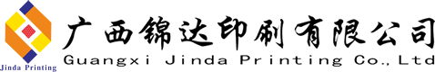 桂林領彩印刷有限公司